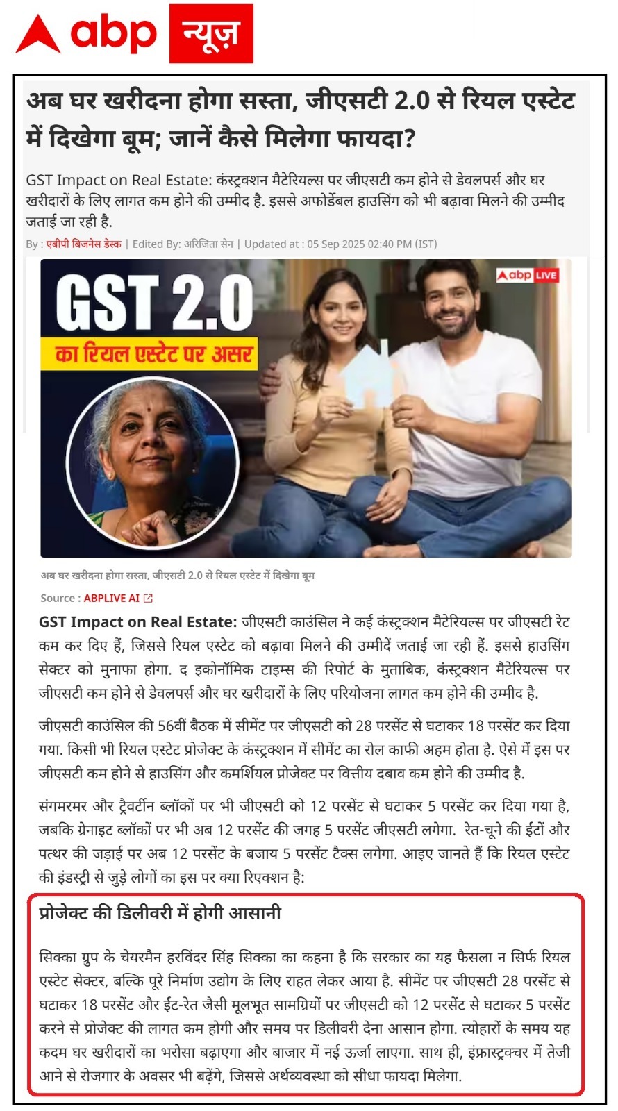 GST 2.0 2